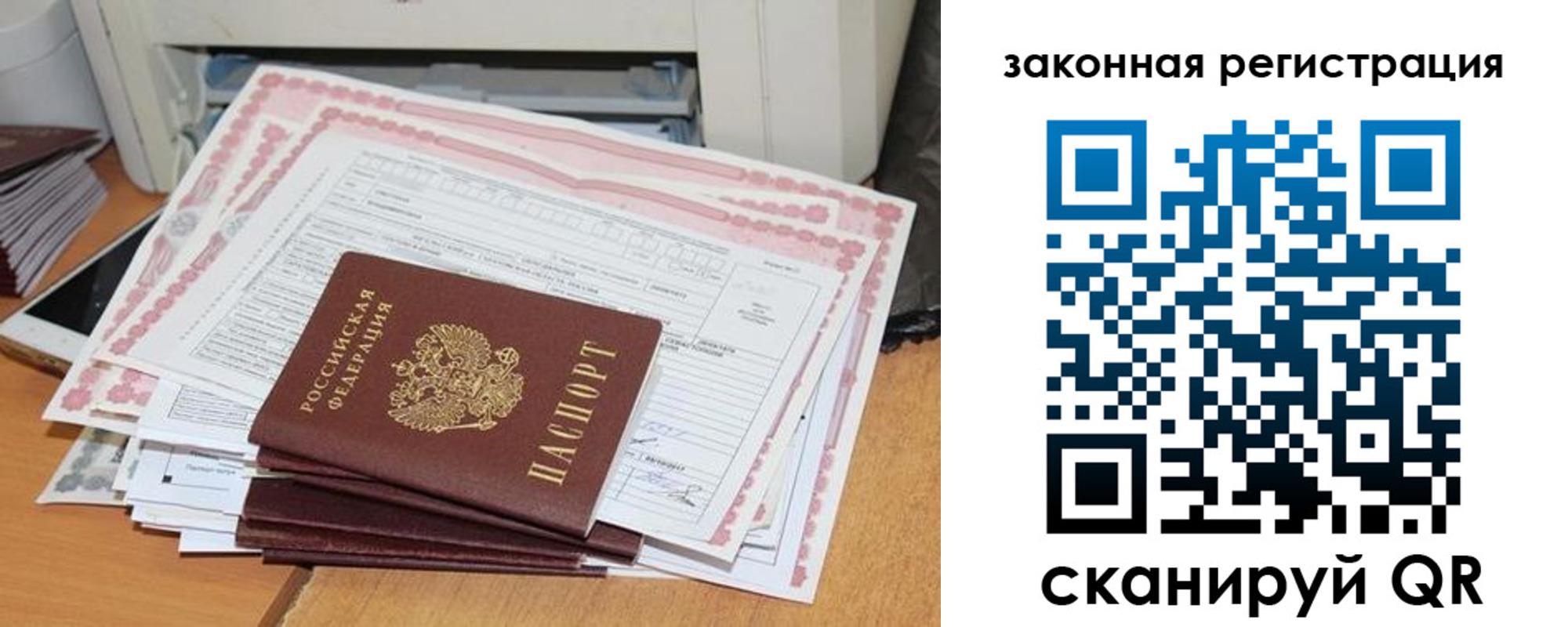 временная регистрация собственник в Судогде