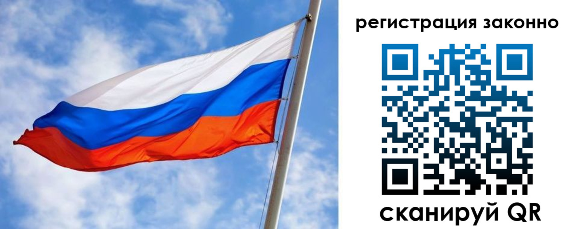 прописка для работы в Судогде