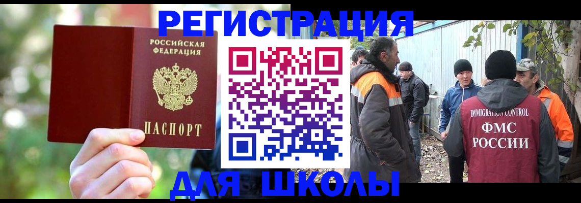 временная регистрация купить в Судогде