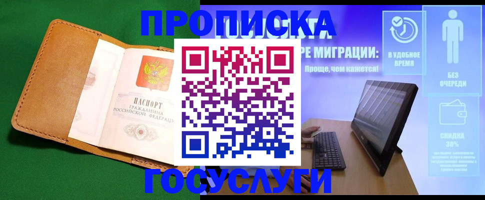 регистрация для школы в Судогде