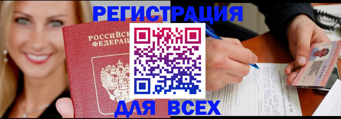 прописка поиск в Судогде