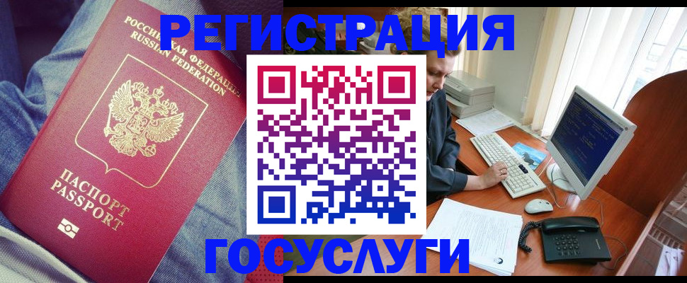 временная регистрация адрес в Судогде